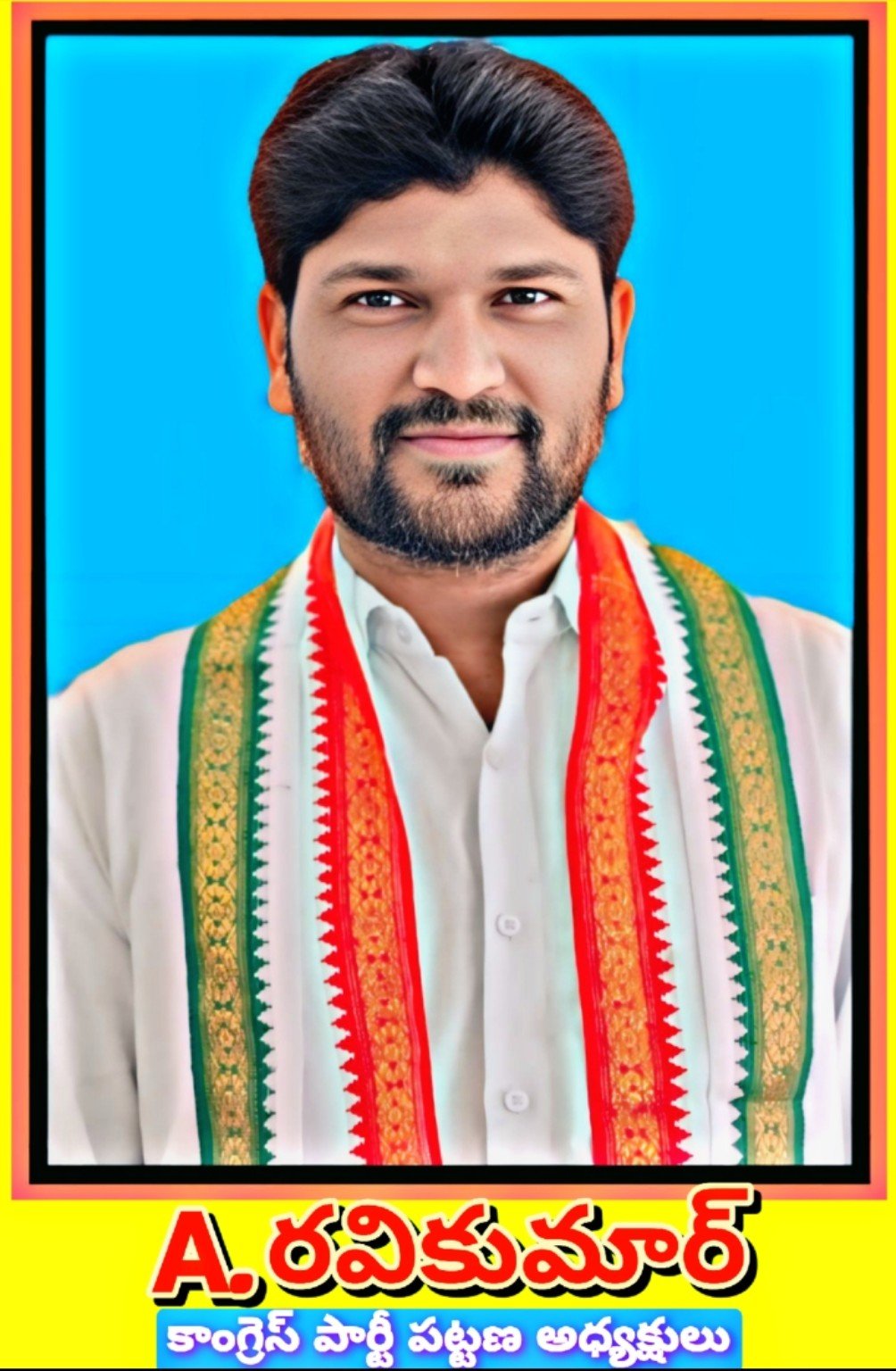 విశ్వసనీయతకు మరో మారు పట్టం కట్టిన మంత్రి వాకిటి శ్రీహరి..